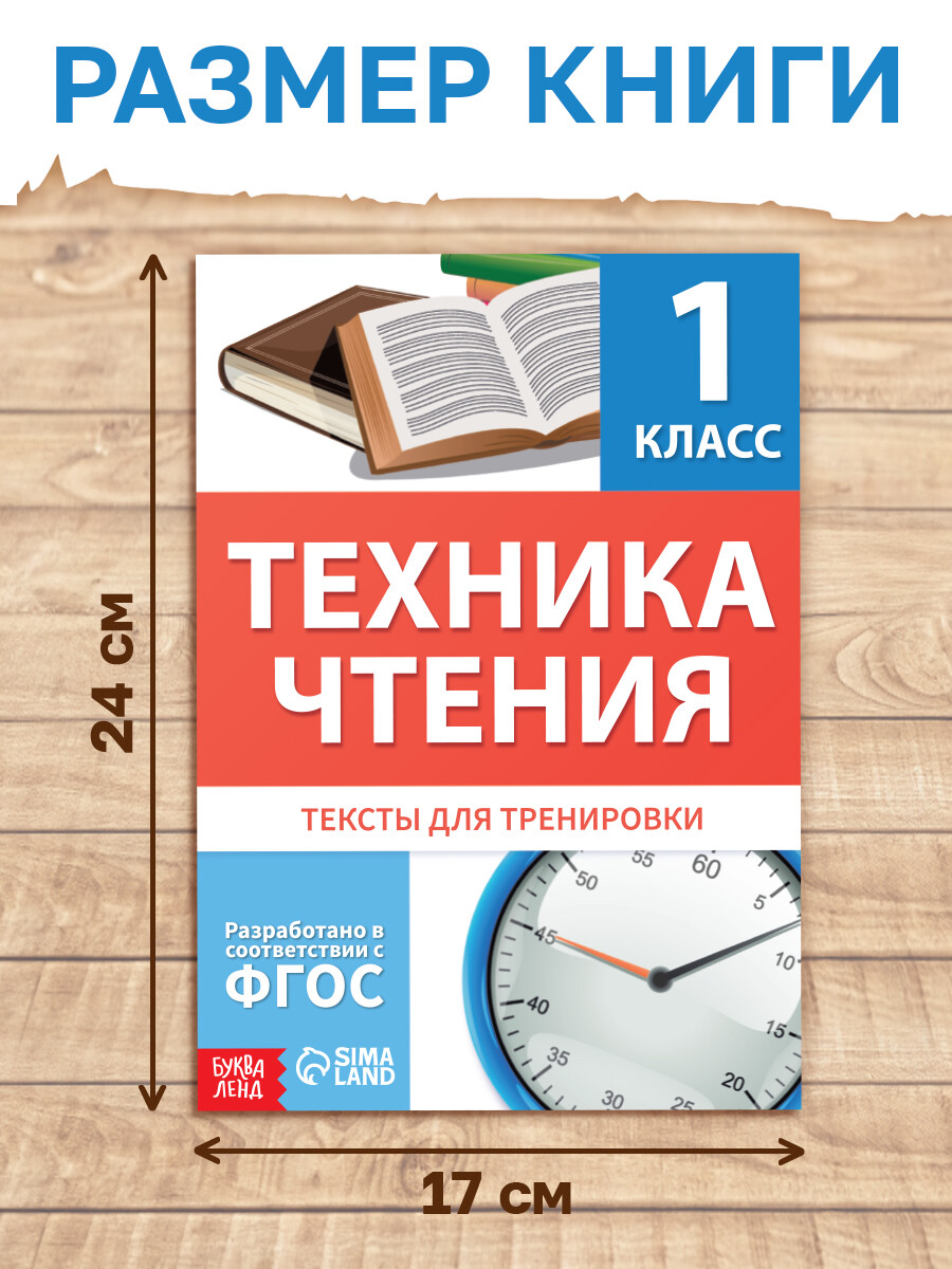 

Книга