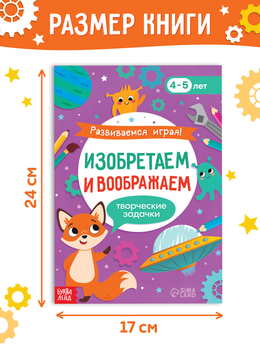 

Книга