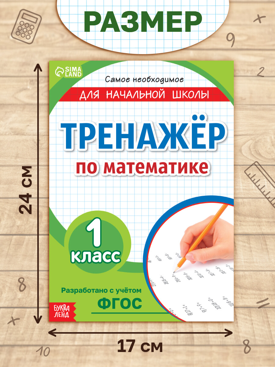 

Книга