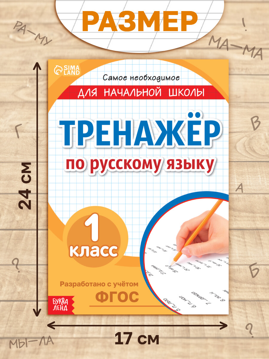 

Книга