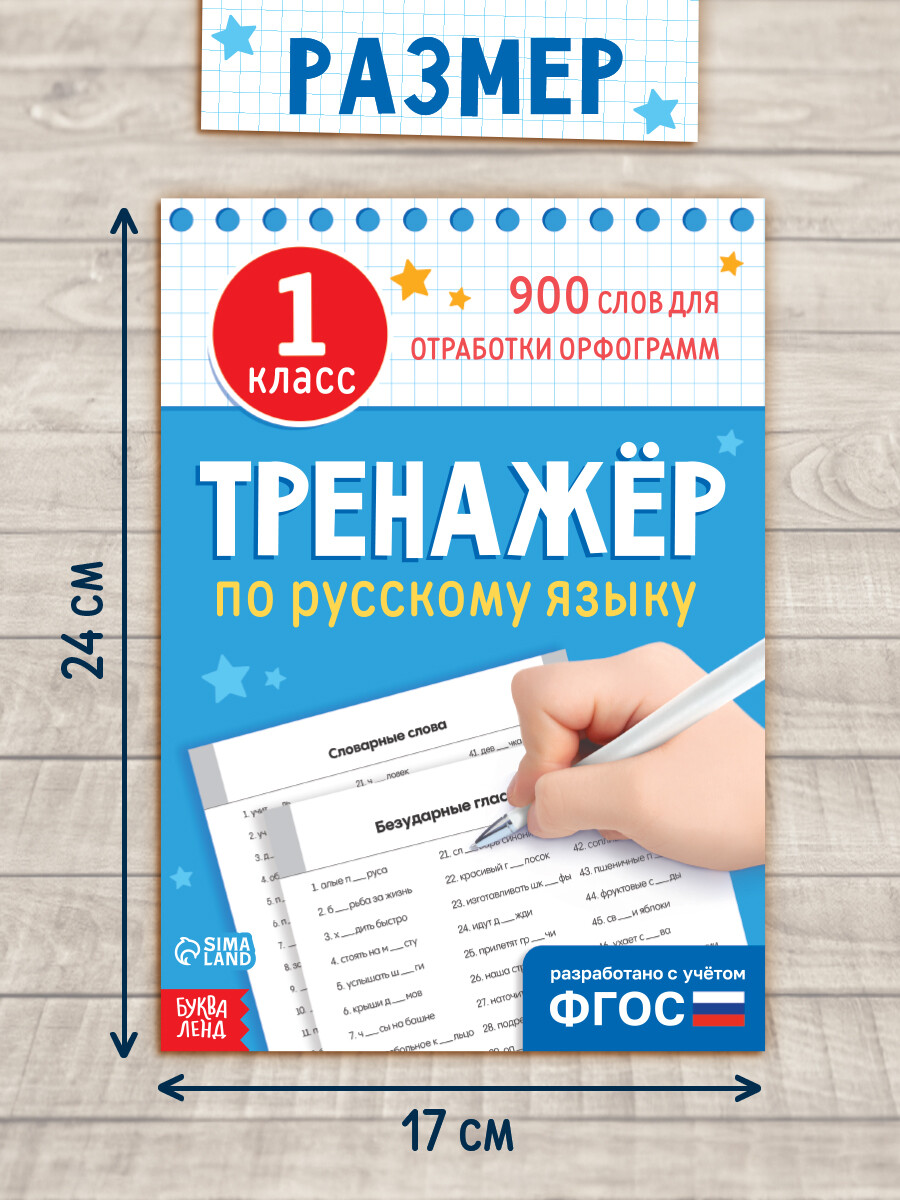 

Книга