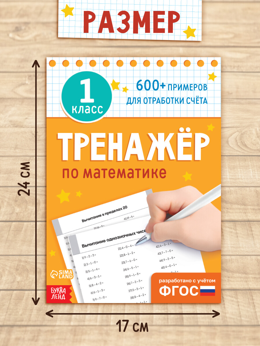 

Книга
