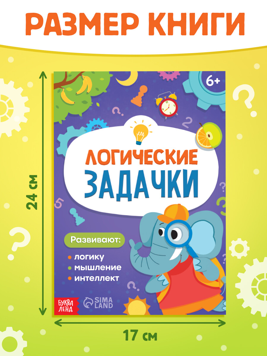 

Книга
