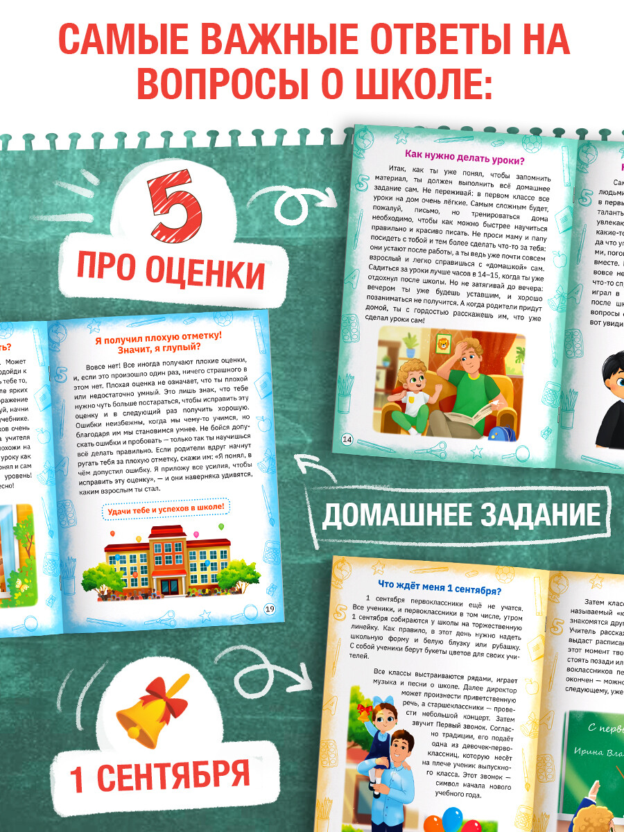 

Книга