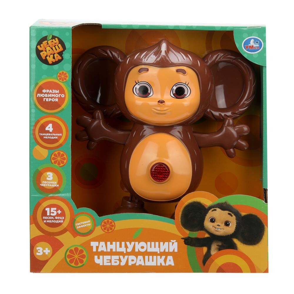 

Обучающая игрушка Чебурашка, Умка HT1500-R