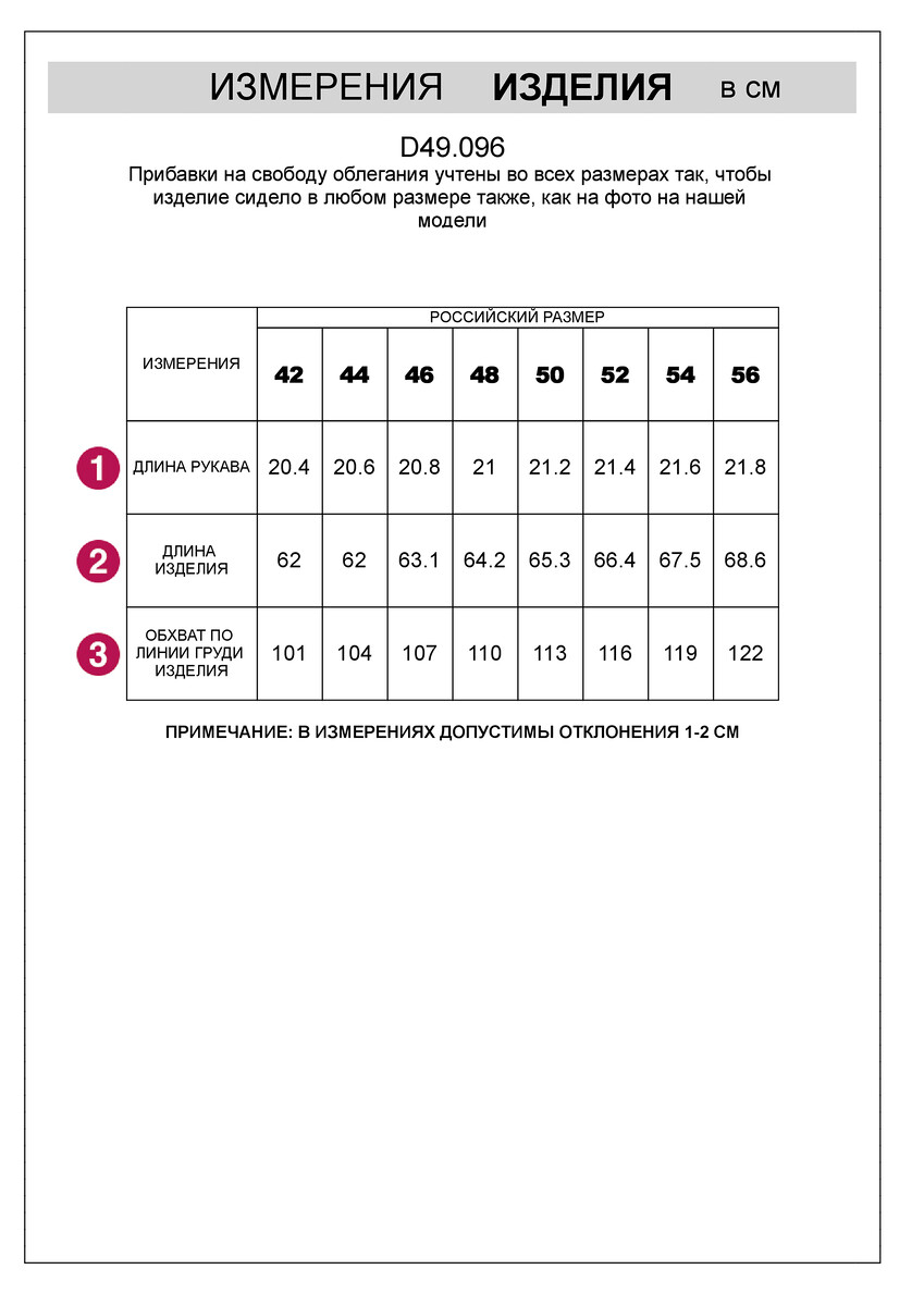 Футболка VILATTE 023376150 Белый-черный  Фото 5