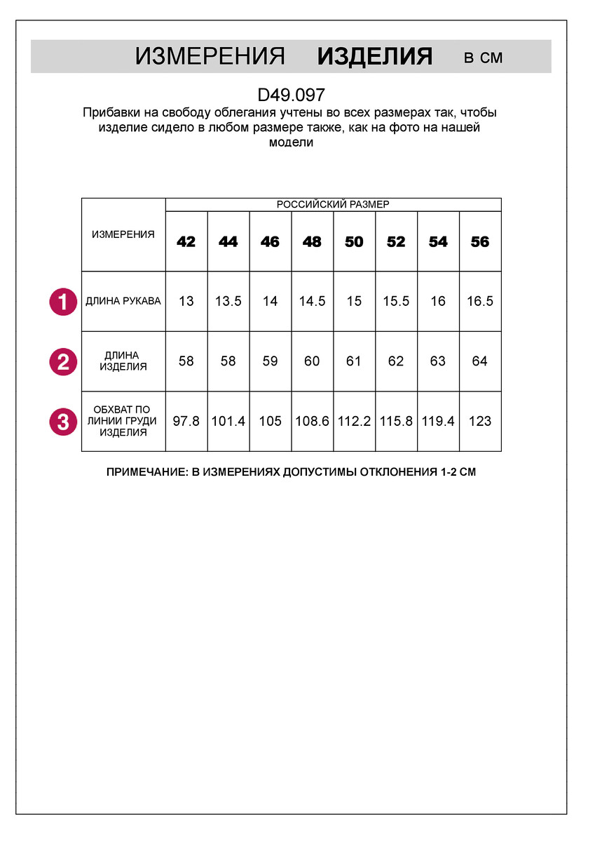 Футболка VILATTE 023376153 Св. оливковый_soft touch  Фото 5