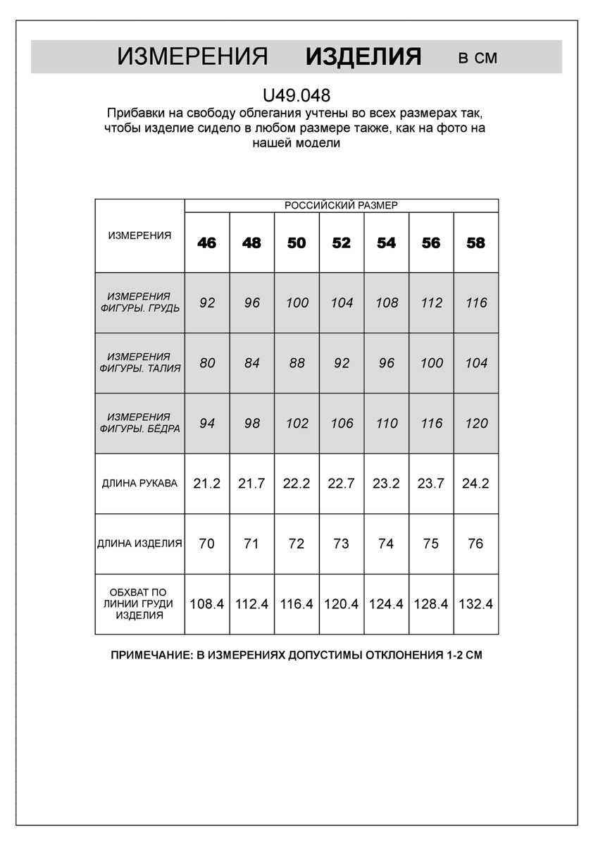 Футболка VILATTE 023376175 Голубой меланж_wave  Фото 5