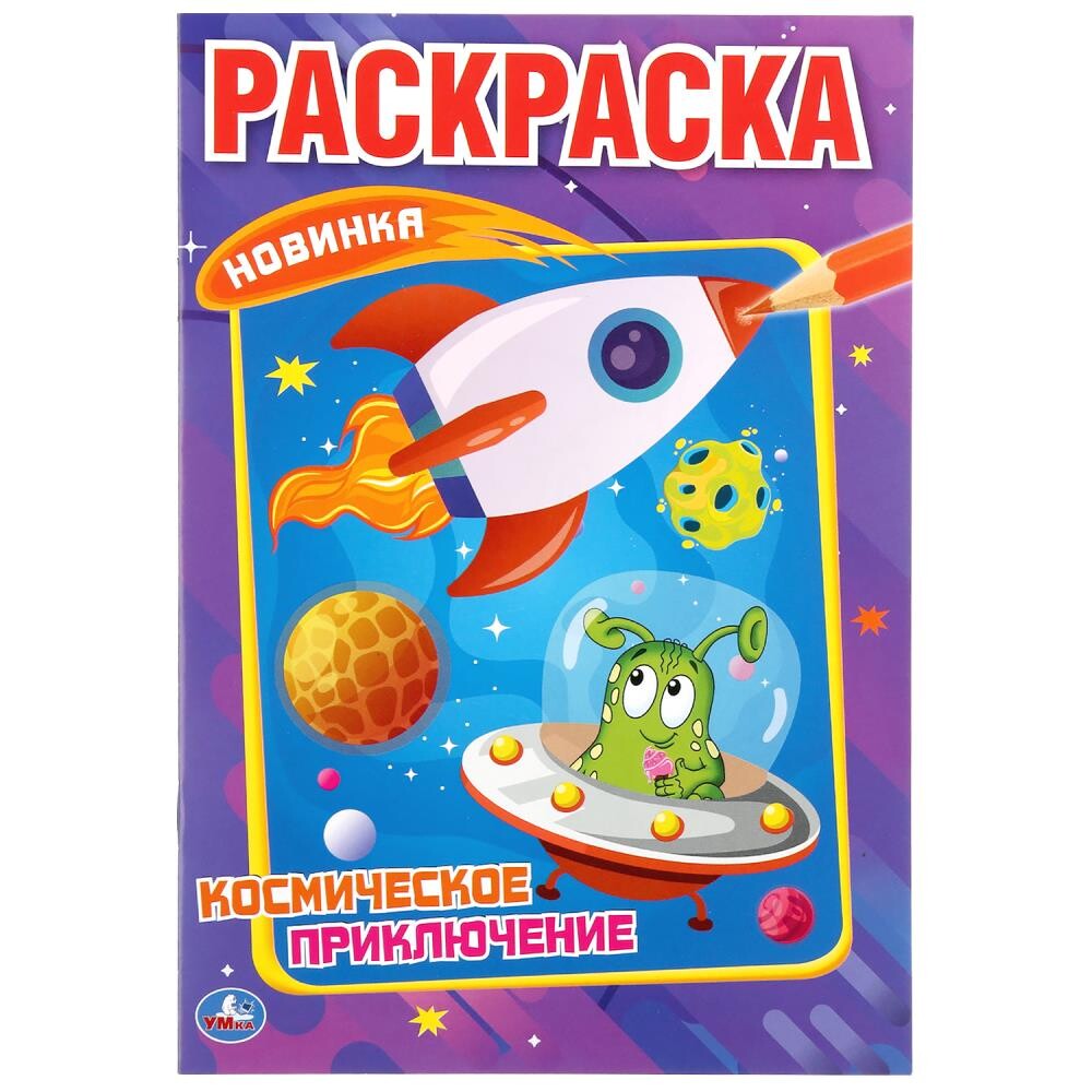 

"умка"