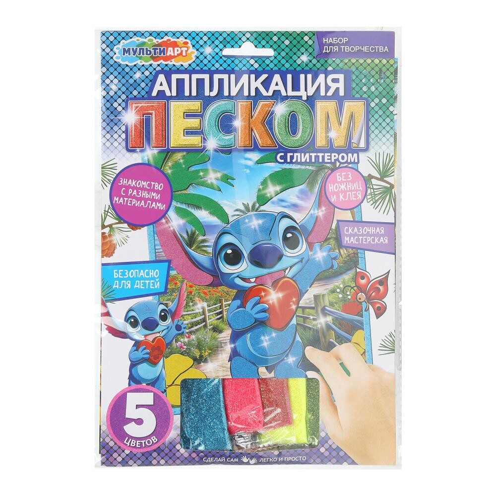 

Набор для творчества (аппликация/мозаика) МУЛЬТИ АРТ SANDGLITTER-125469