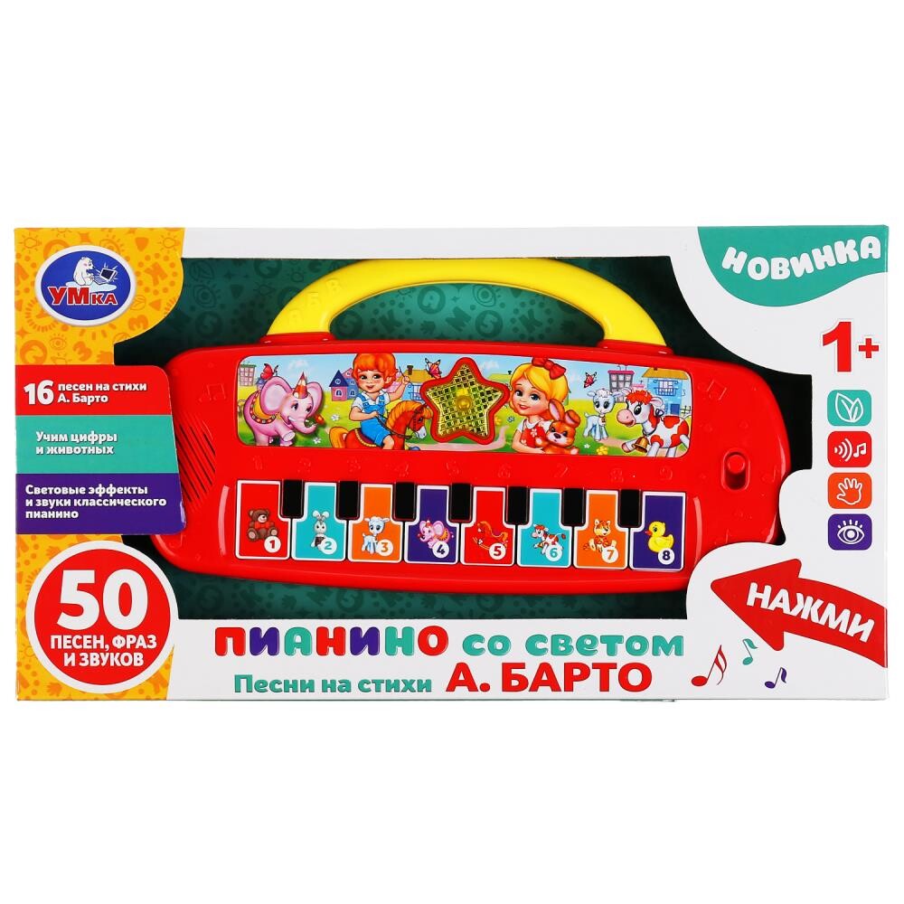 

Обучающая игрушка БАРТО А
