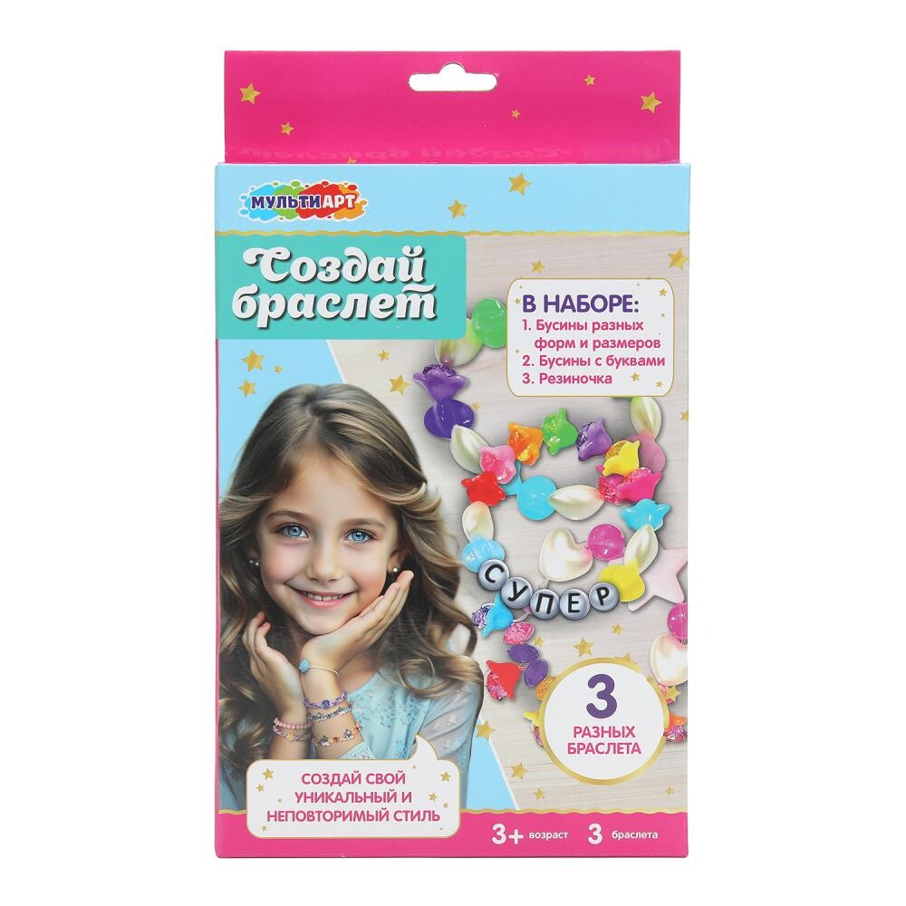 

Набор для творчества МУЛЬТИ АРТ BRAC-123212