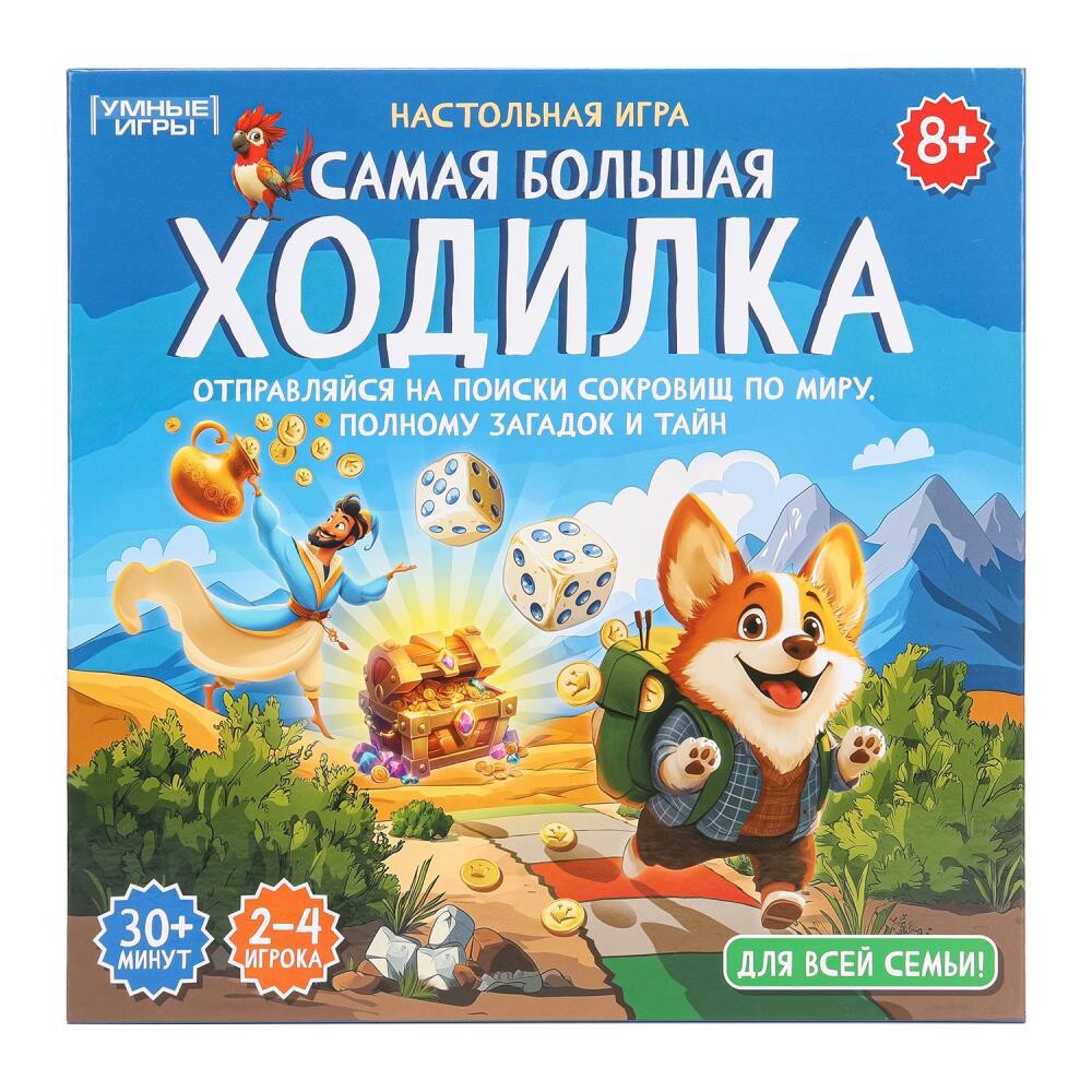

Игра настольная Умные игры 4630395024402