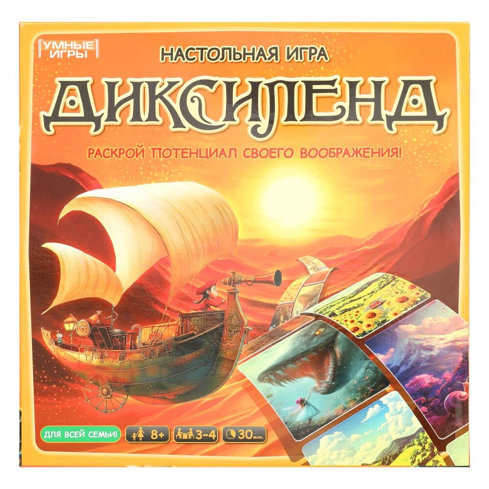 

Игра настольная Умные игры 4630395024365