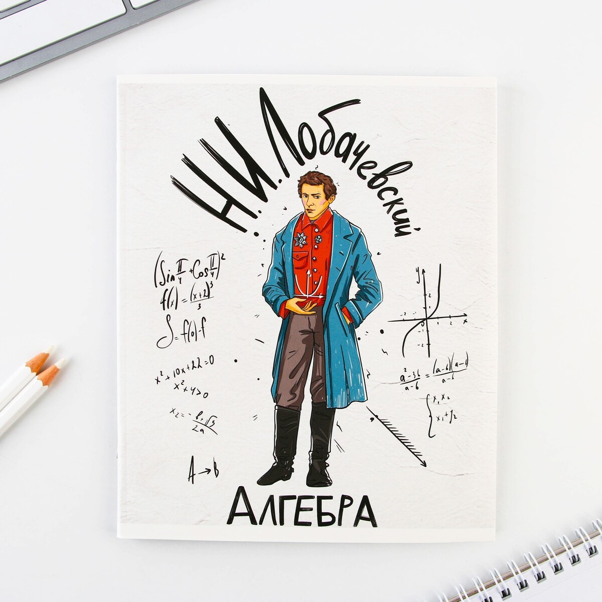 

Набор тетрадей 48 листов, 10 предметов со справочным материалом, Белый