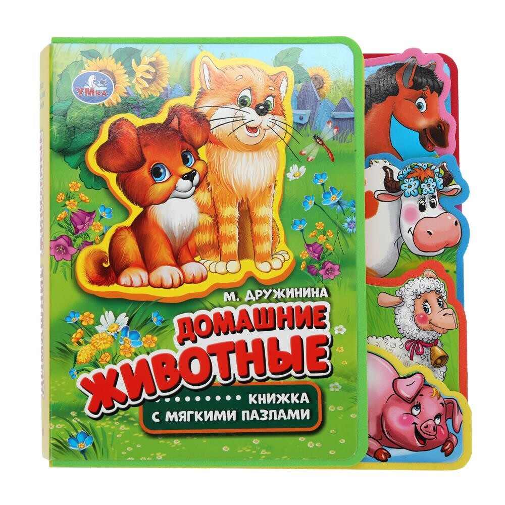 

Книга Дружинина, Умка 9785506016113