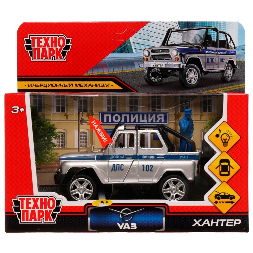 

UAZ HUNTERBCH-12SLPOL-SOLSR
