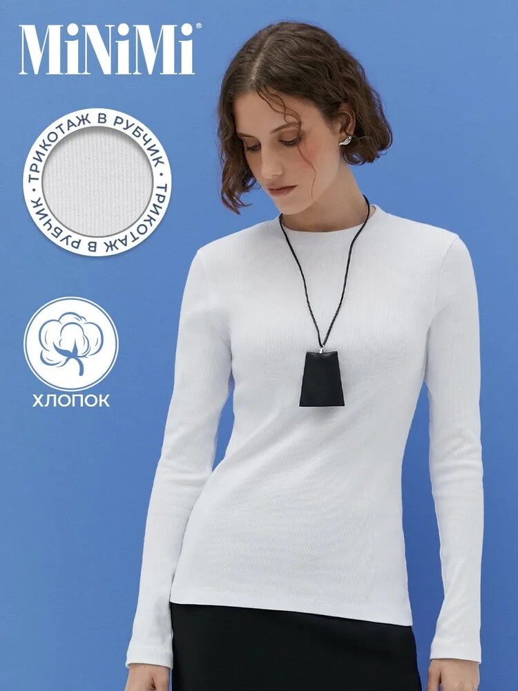 Лонгслив Mi 1611С Fresh