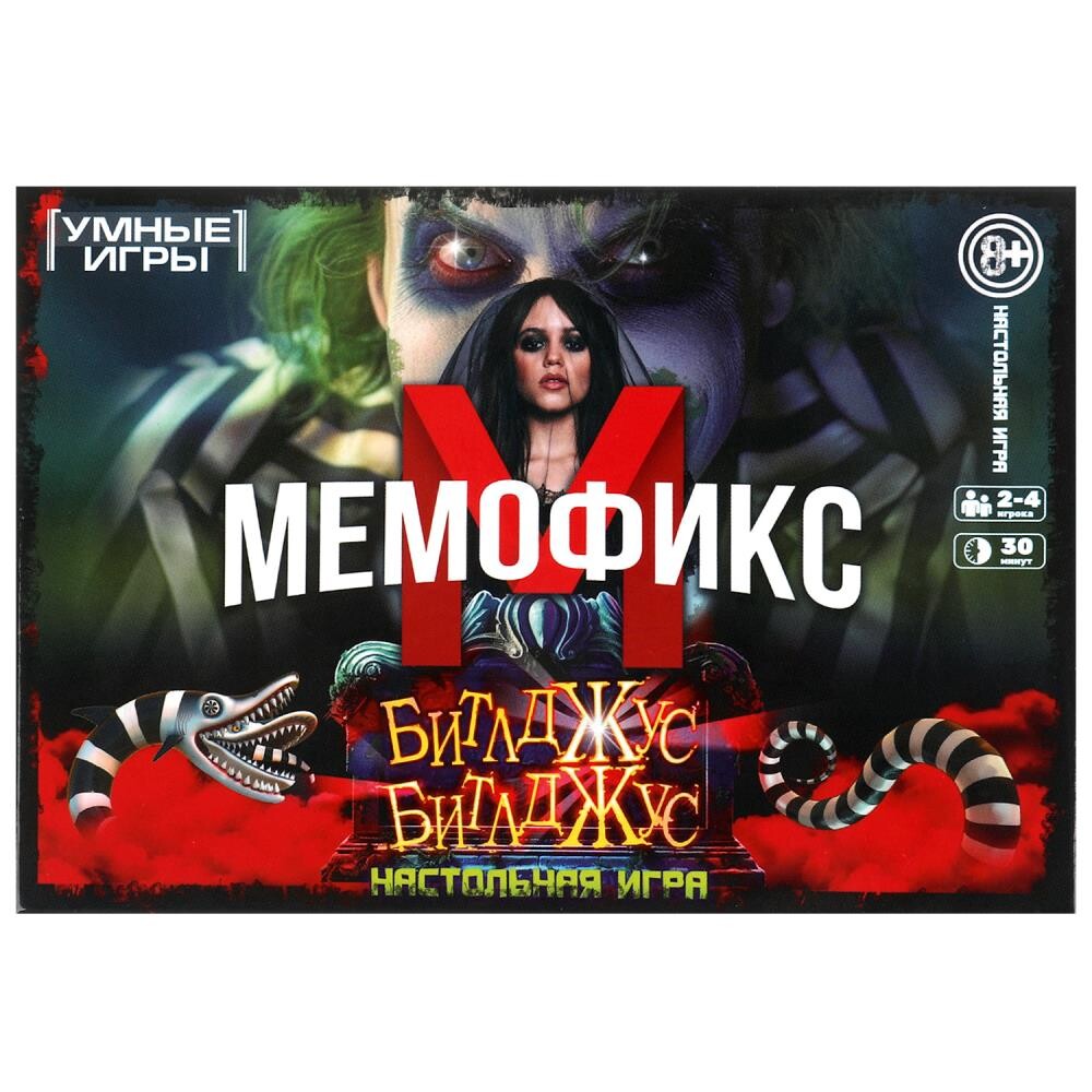 

Игра настольная Умные игры 4660254472853