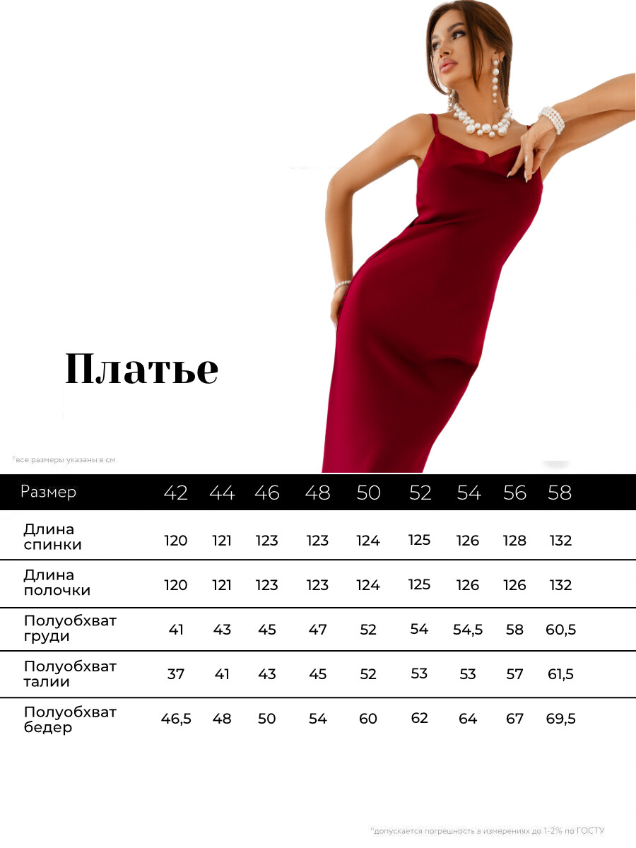 Платье Твойфасон 023809530 Изумруд  Фото 2
