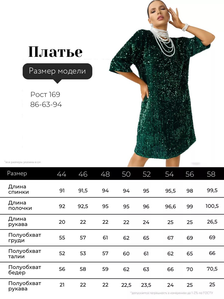Платье Твойфасон 023809587 Индиго  Фото 4