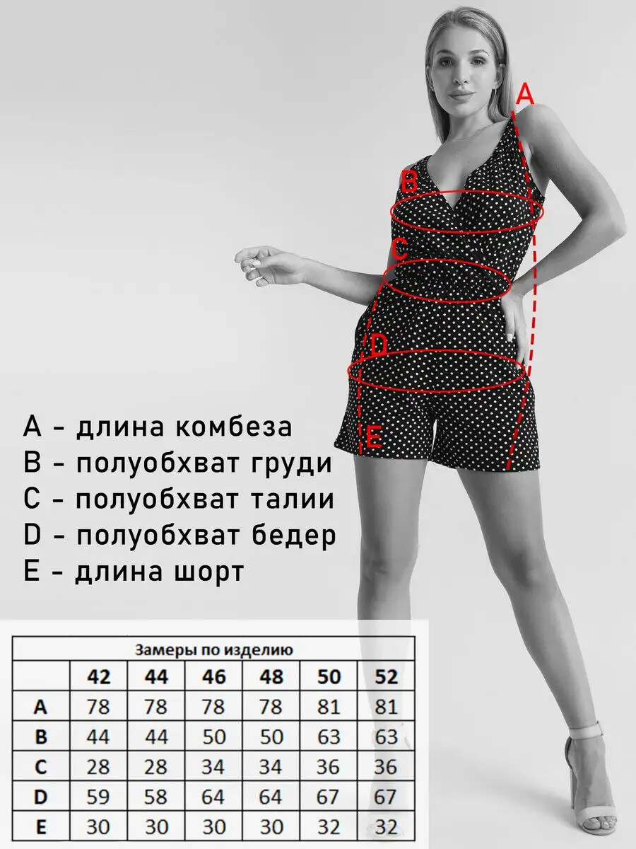 Комбинезон Твойфасон 023809604 Зеленый  Фото 2