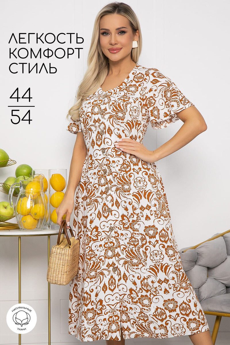 Платье LT COLLECTION 023934700 