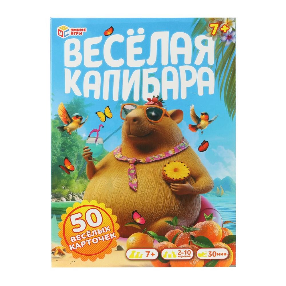 

Игра настольная Умные игры 4630395024495