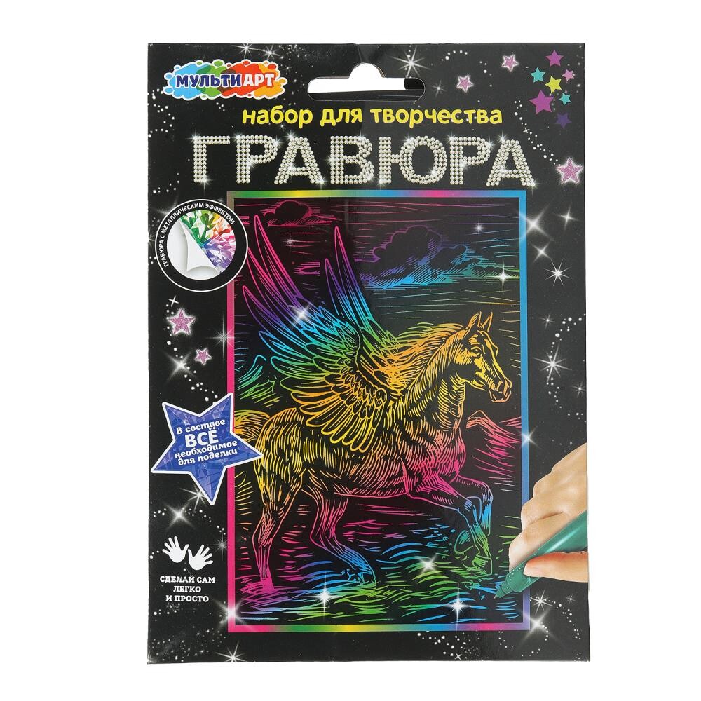 

Набор для творчества МУЛЬТИ АРТ SCR-118501