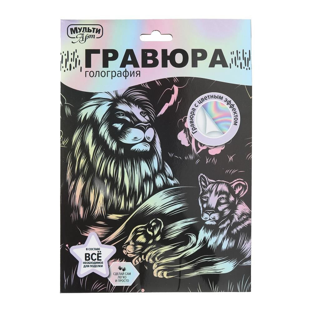 

Гравюра МУЛЬТИ АРТ SCRPAST-115915