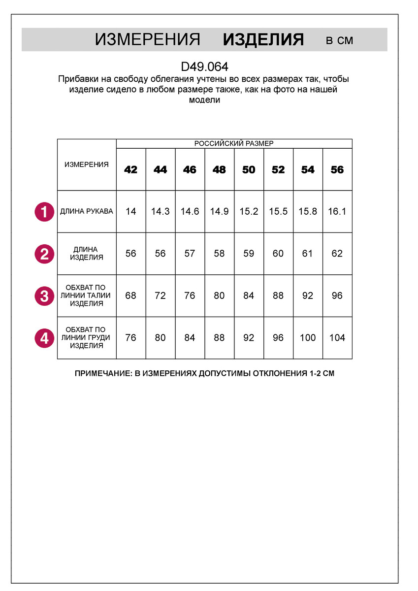 Футболка VILATTE 023969356 Черный  Фото 4