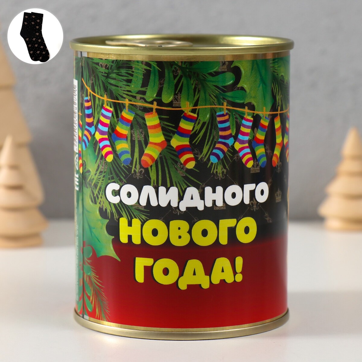Носки Сима-ленд 023975697 Черный 