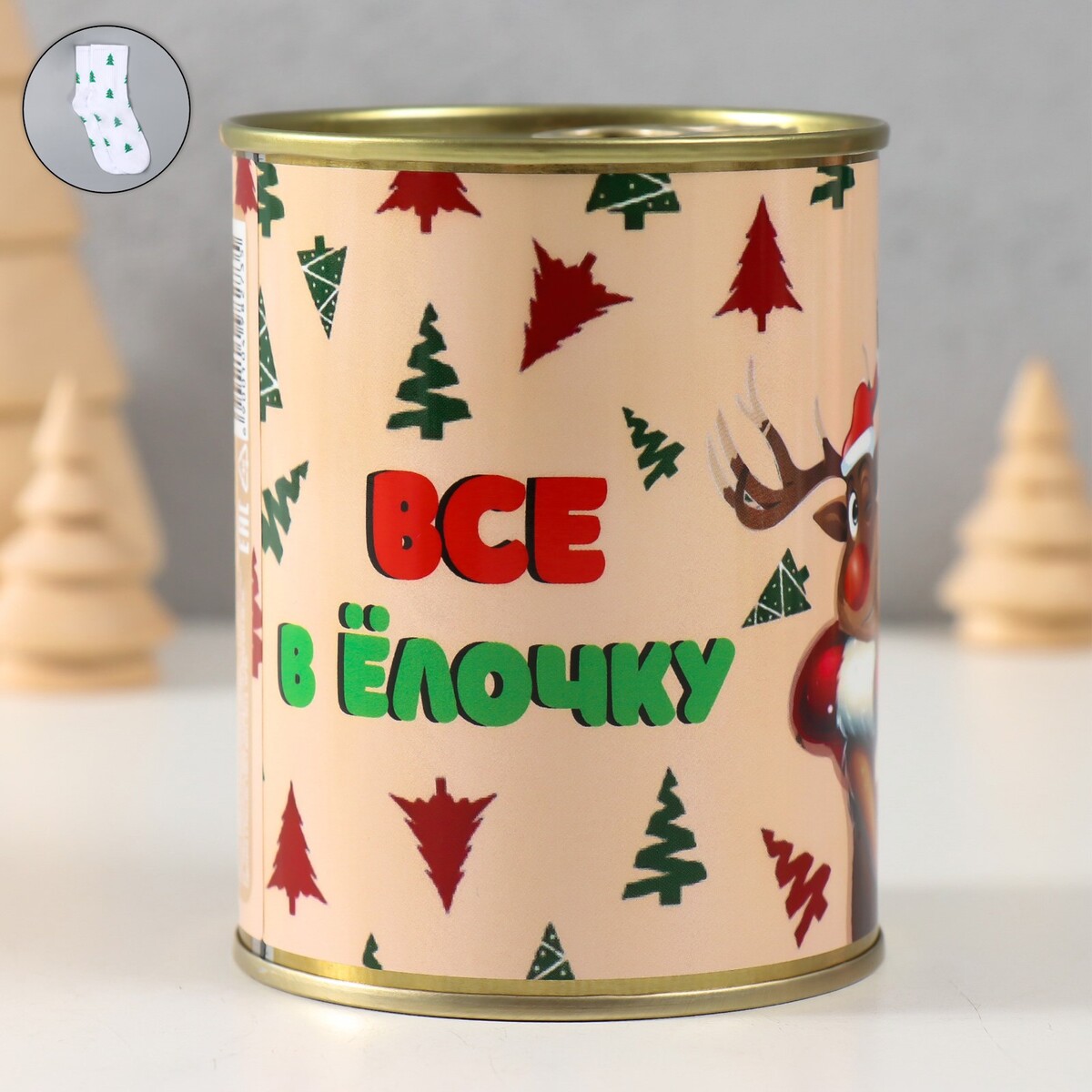 

Подарочные носки, Белый