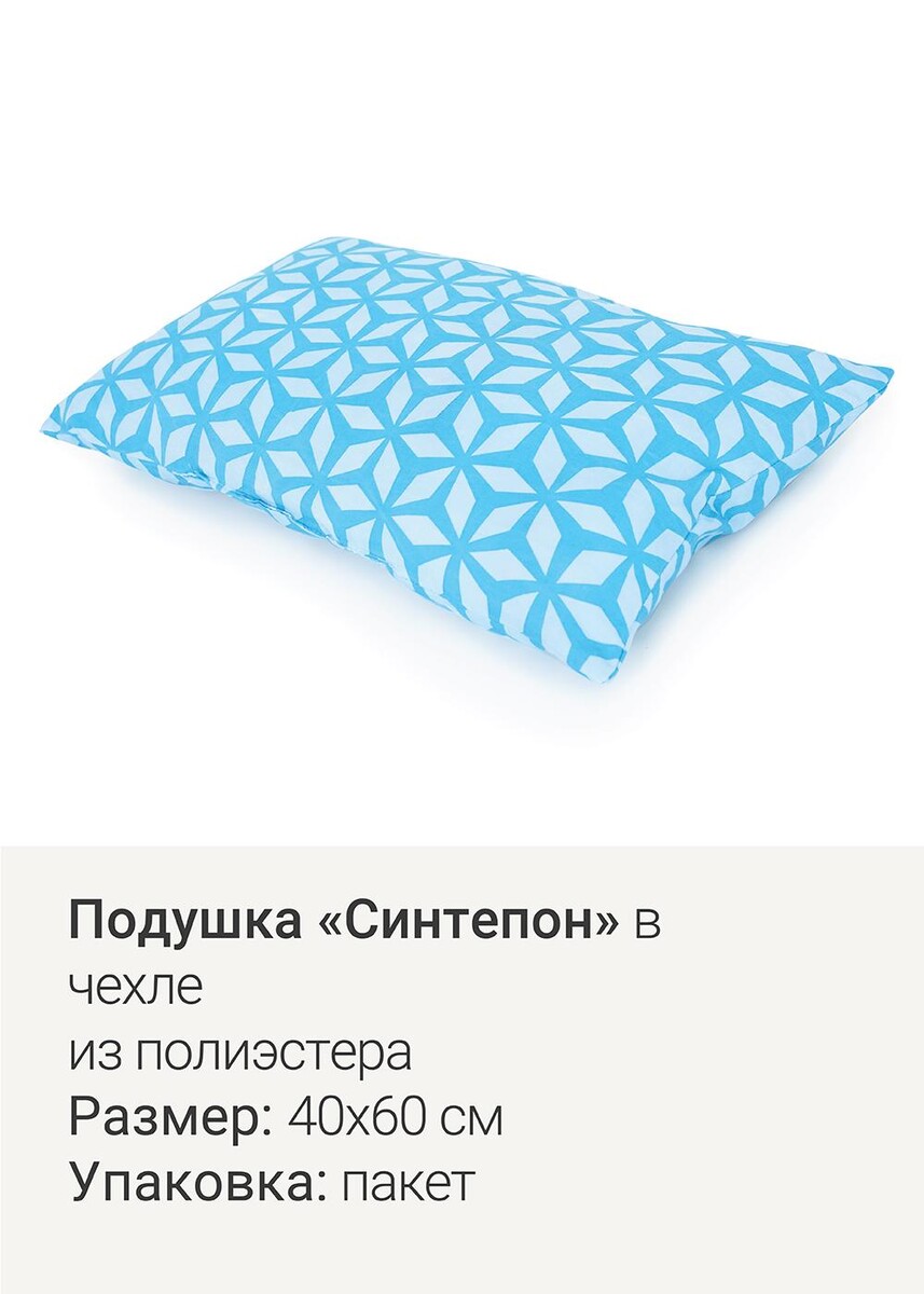 Подушка, ЭЙС