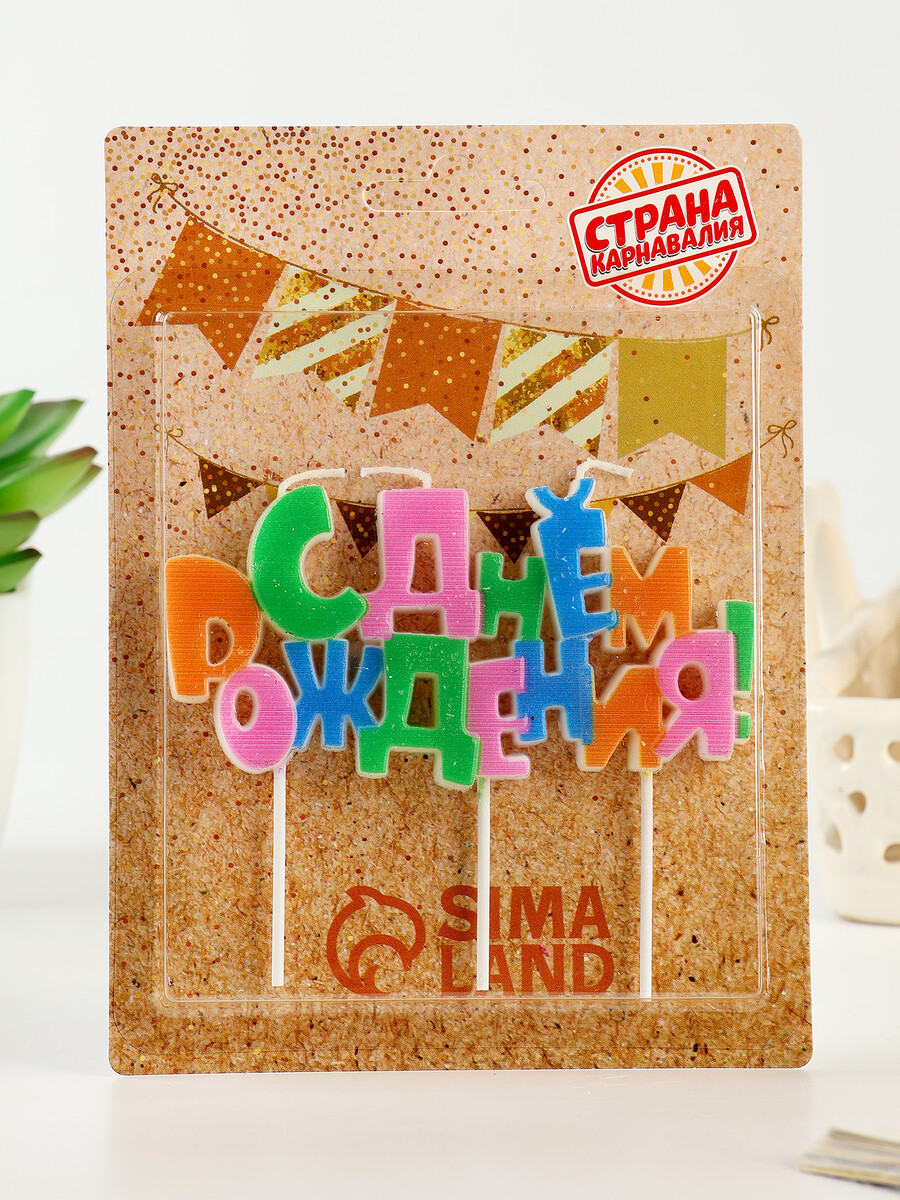

Свеча в торт на шпажках, Разноцветный