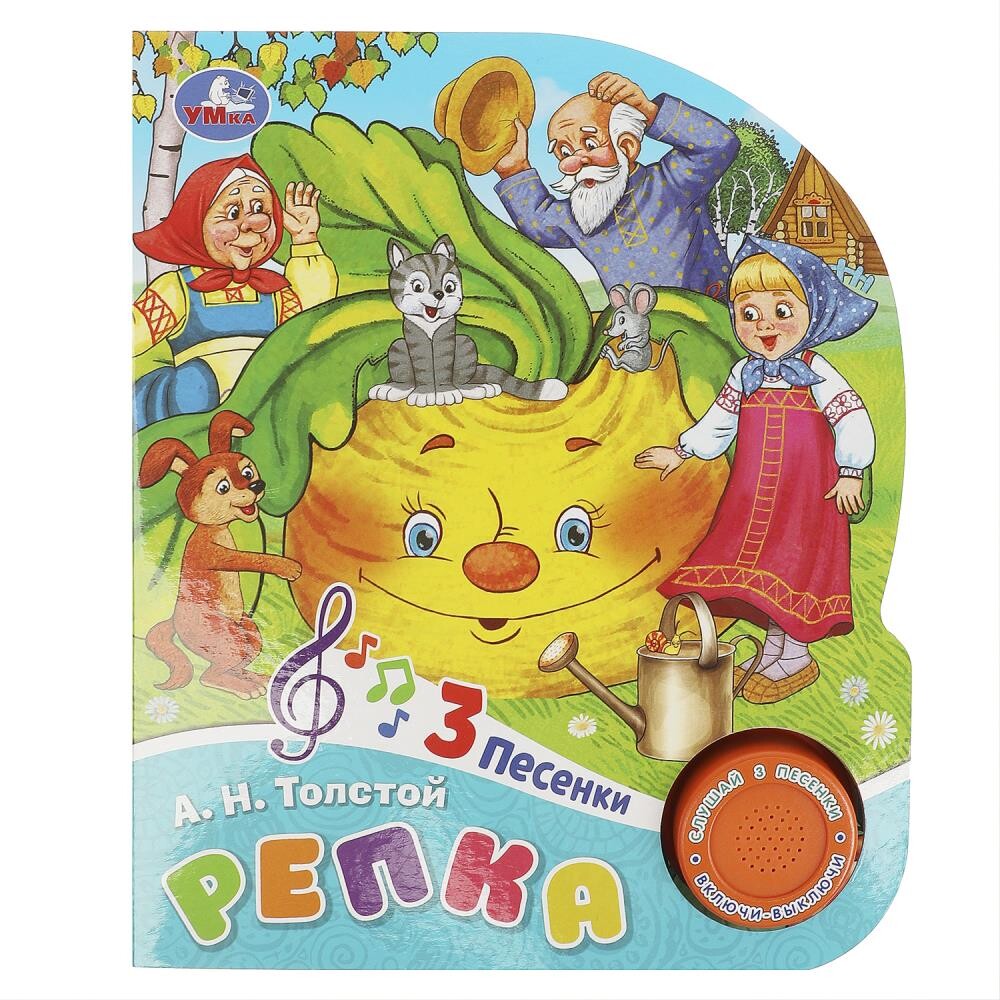 

Книга Умка 9785506076353