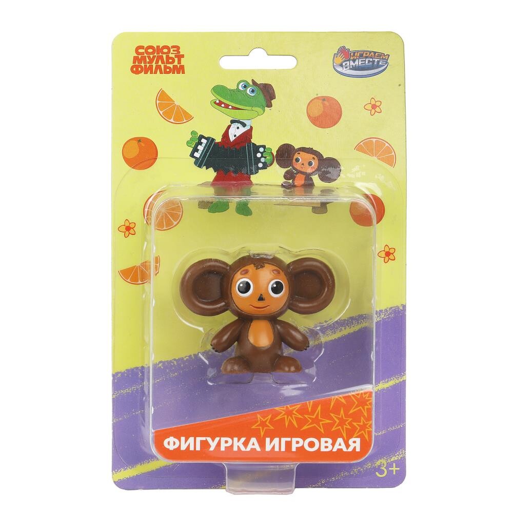 

Фигурки пластиковые, игровые наборы СОЮЗМУЛЬТФИЛЬМ, ИГРАЕМ ВМЕСТЕ PF-CHEB-S-RU