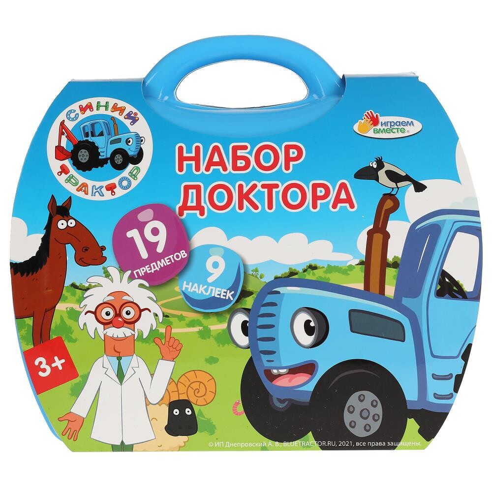 

Набор доктора Синий ТРАКТОР, ИГРАЕМ ВМЕСТЕ B2009162-R1