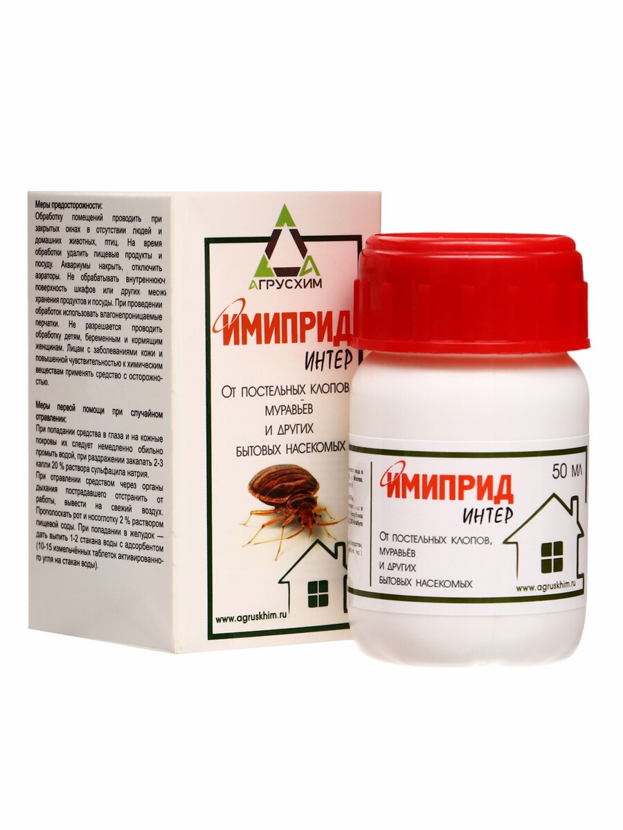 

Средство от вредителей растений