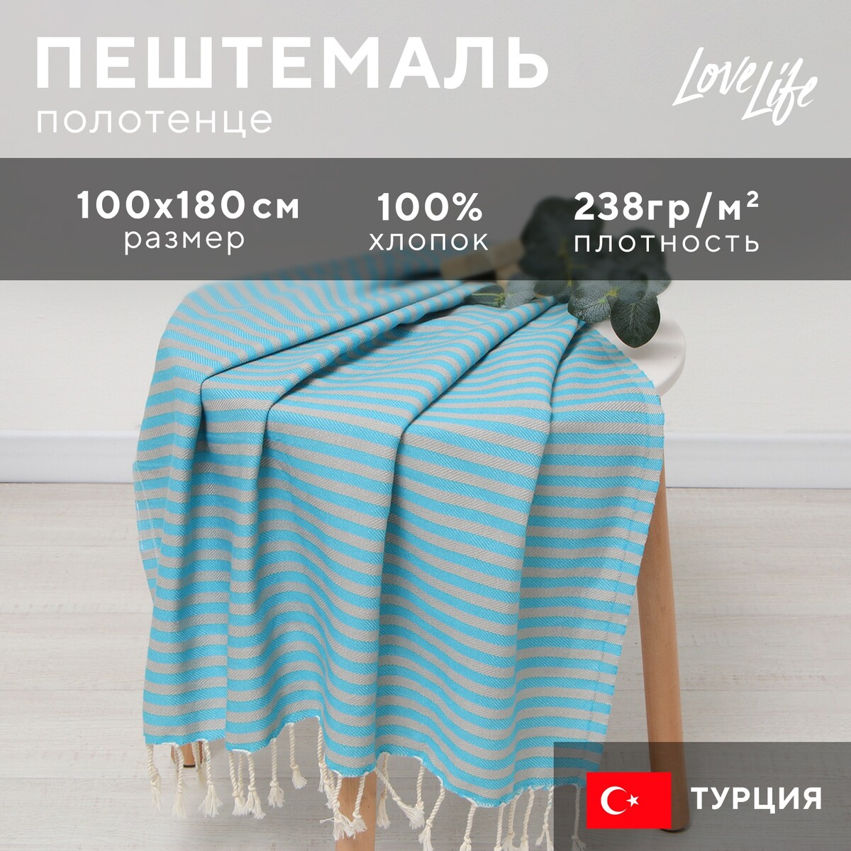 

Полотенце пляжное, Голубой
