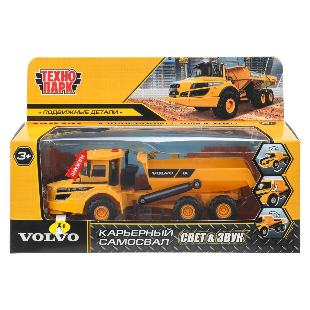 

Машина металлическая VOLVO, Технопарк HAULERA25G-16SL-YE