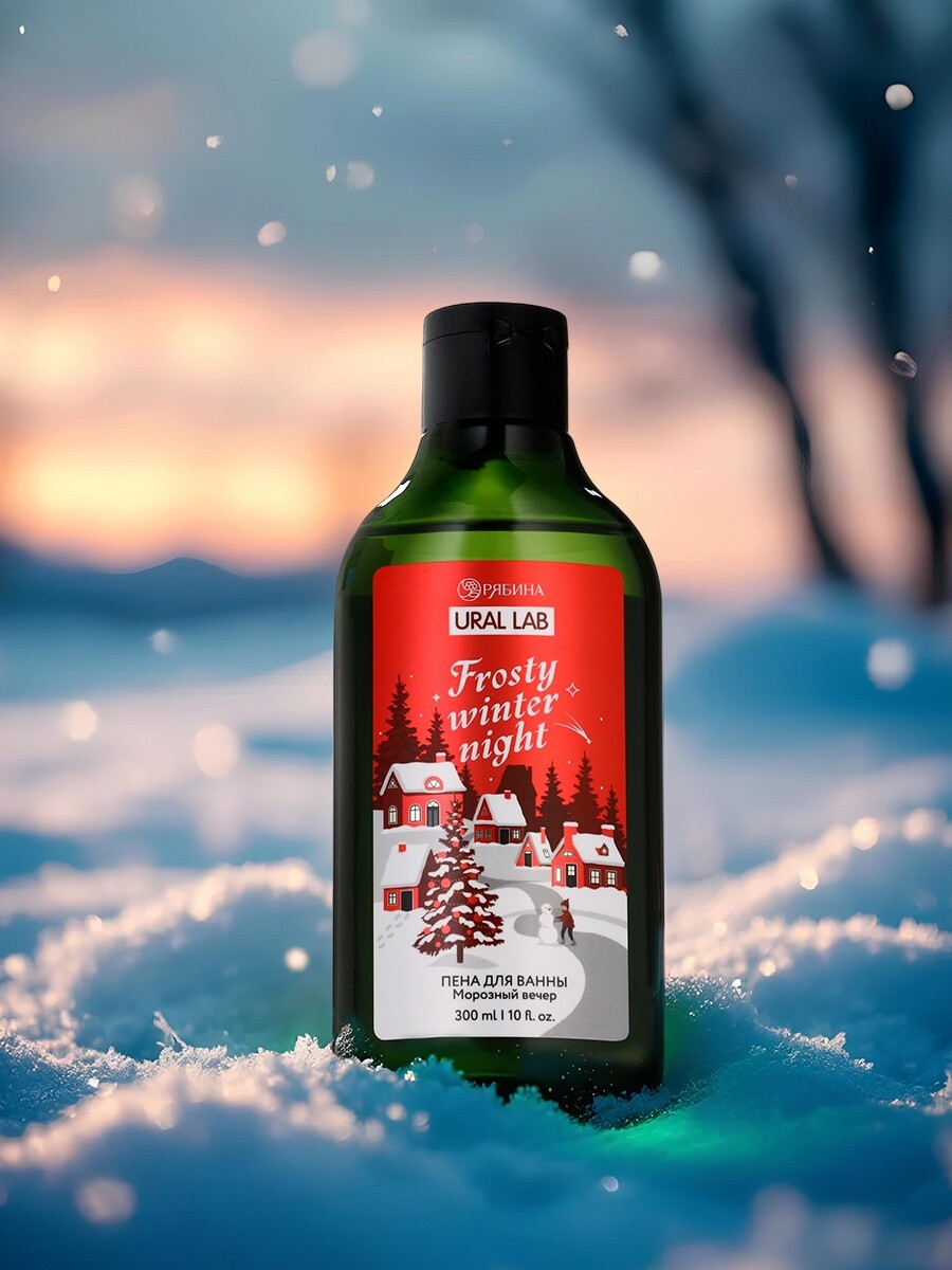 

Пена для ванны frosty winter night, 300 мл, аромат: морозный вечер, ural lab winter melody