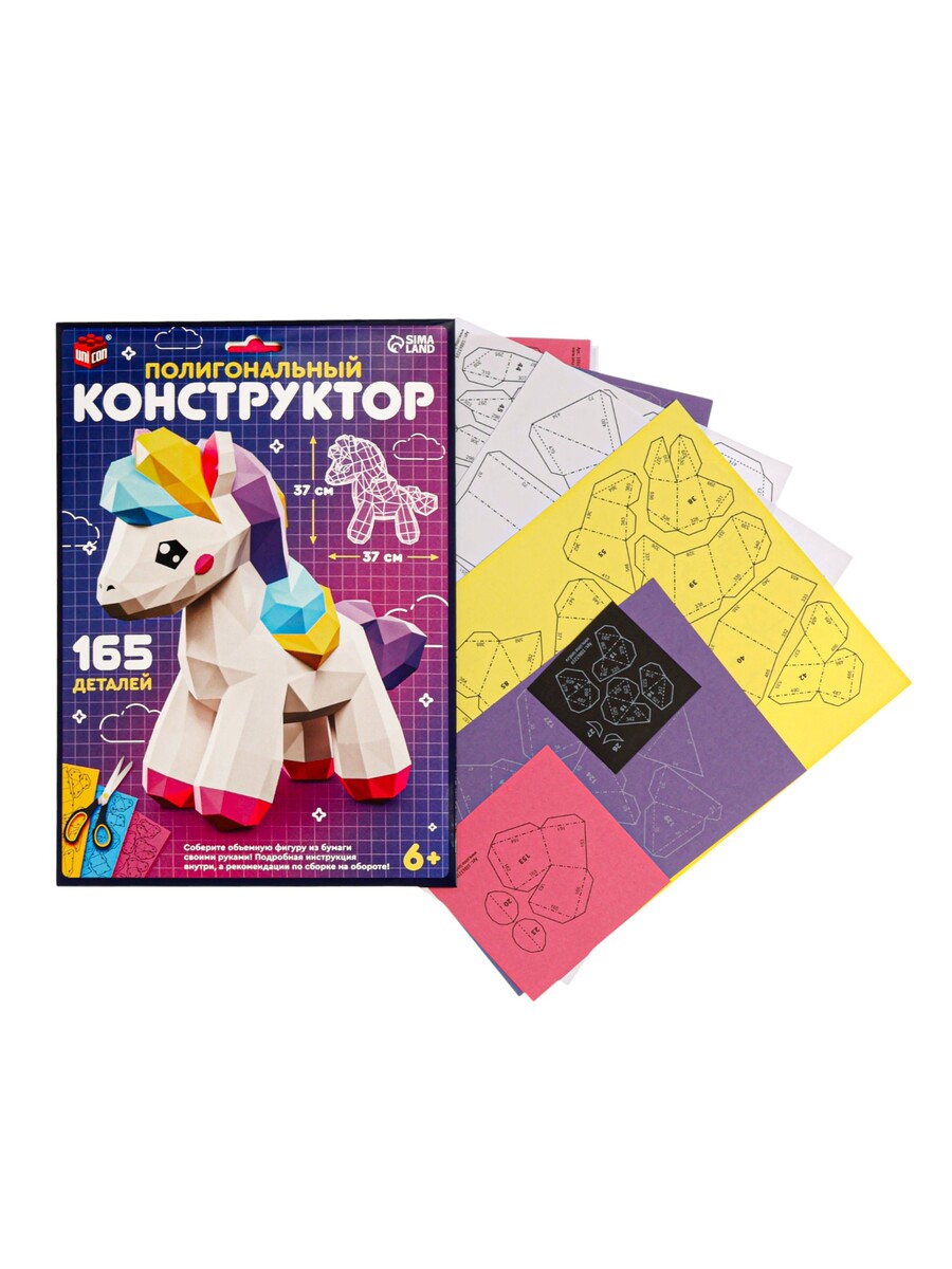 

Коструктор полигональный, Разноцветный