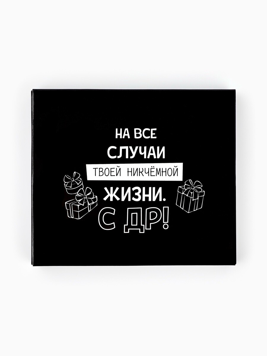 

Коробочка пожеланий с местом для денег