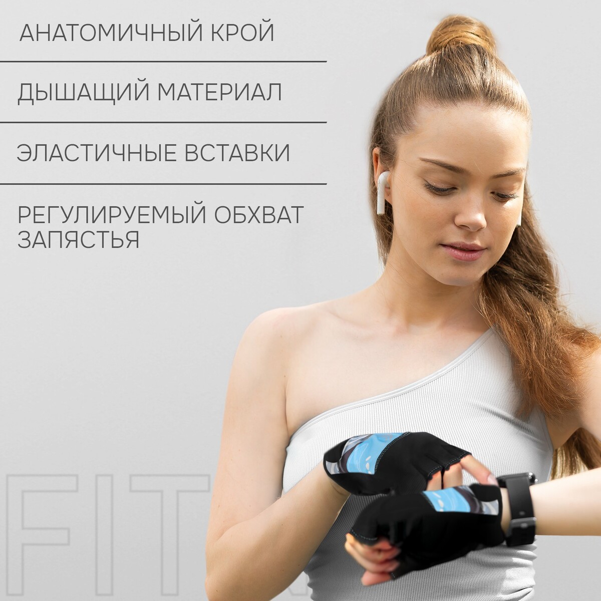 

Спортивные перчатки onlytop модель 9128-1, р. s, Голубой;черный
