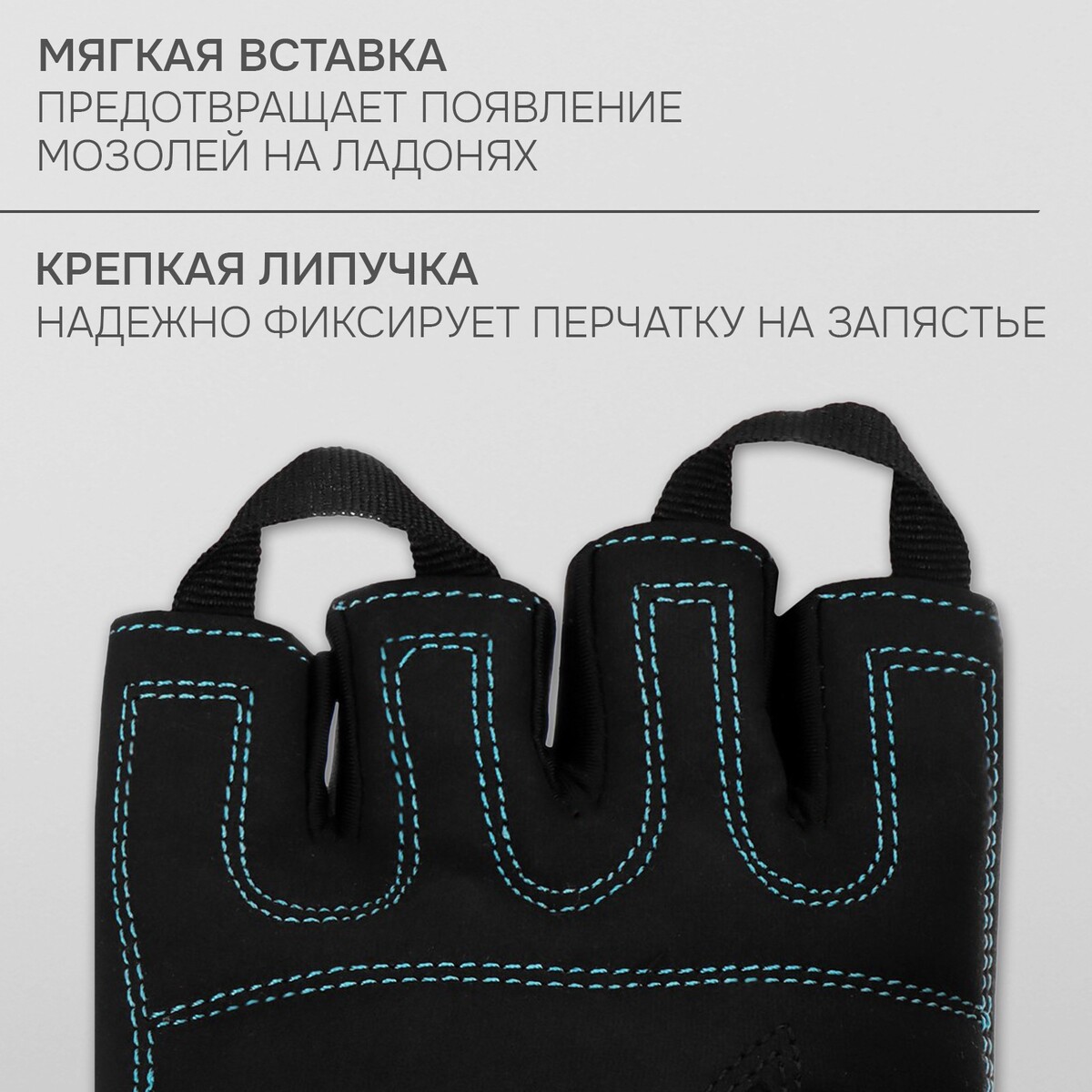 Спортивные перчатки onlytop модель 9128-1, р. s 24489102 Голубой, черный, фото 2