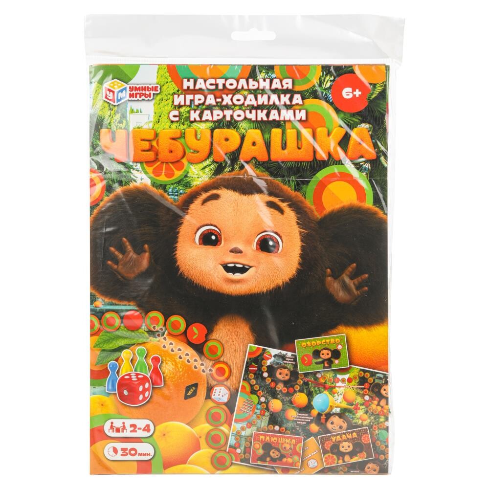 

Игра настольная Чебурашка, Умные игры 4660254475236
