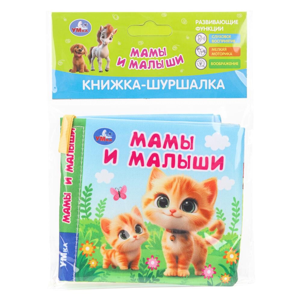

Книга Умка 9785506101277
