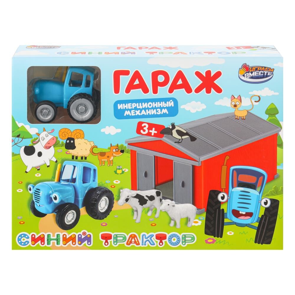 

Парковка СИНИЙ ТРАКТОР, ТЕХНОПАРК PF-BLUETRACTOR-SET
