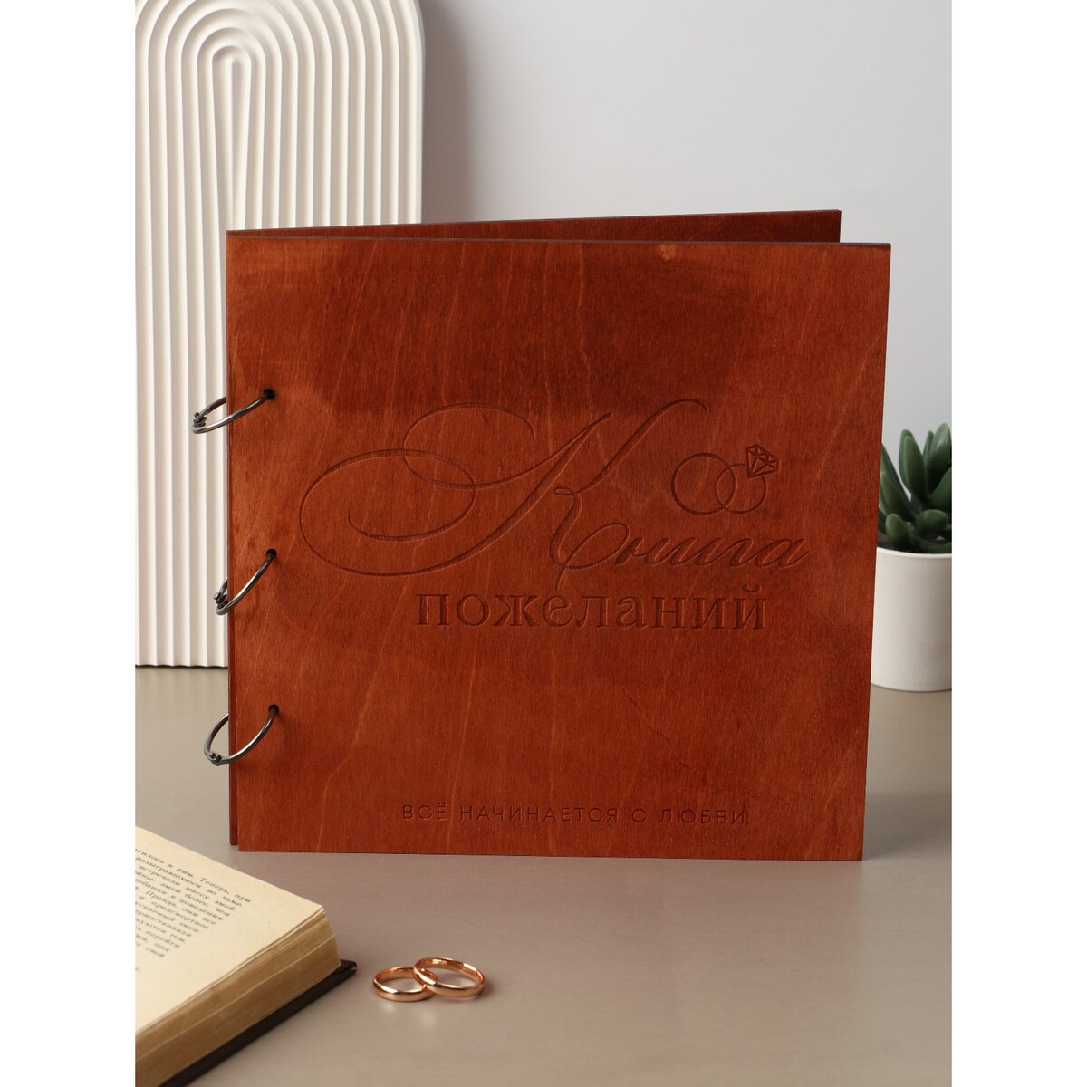

Книга пожеланий в деревянной обложке, Коричневый